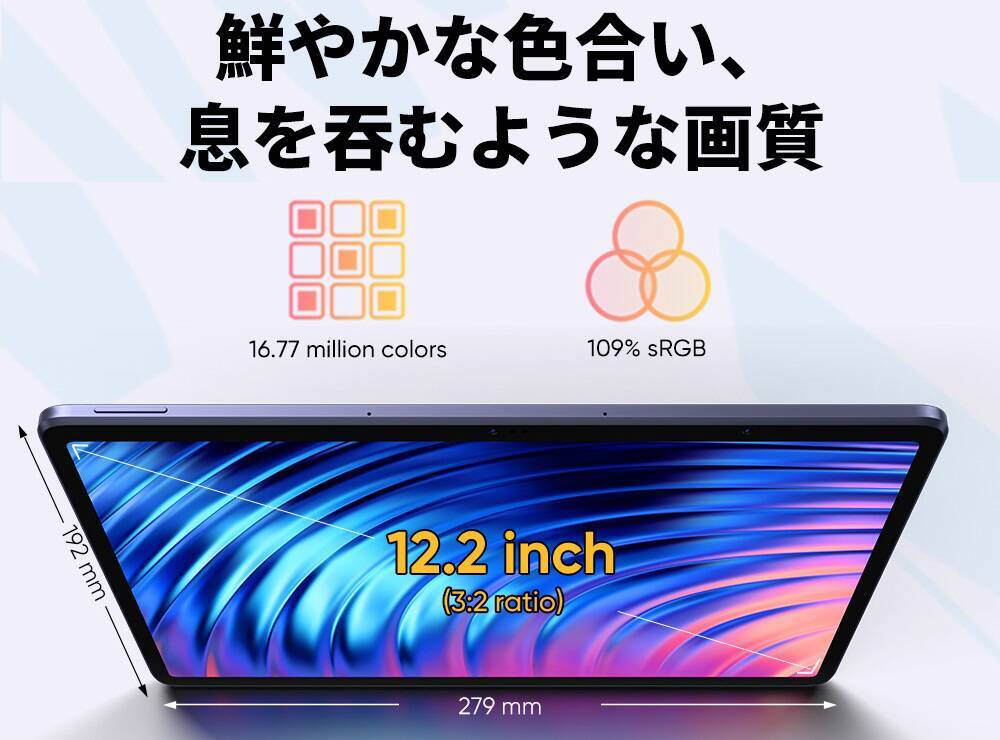 XPPen、クリエイター向けの12.2型Androidタブレット「Magic Drawing Pad」を発売