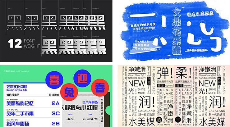 モリサワ、Arphic Typesとの協業強化で中国語フォントが充実。簡体字と繁体字の使い分けでより適切な情報伝達が可能に