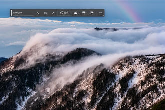 Adobe PhotoshopのAI機能「生成塗りつぶし」を活用した作品を募集するキャンペーンがスタート