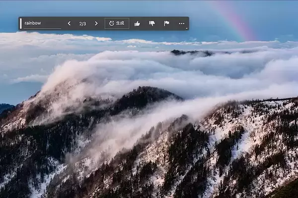 Adobe PhotoshopのAI機能「生成塗りつぶし」を活用した作品を募集するキャンペーンがスタート