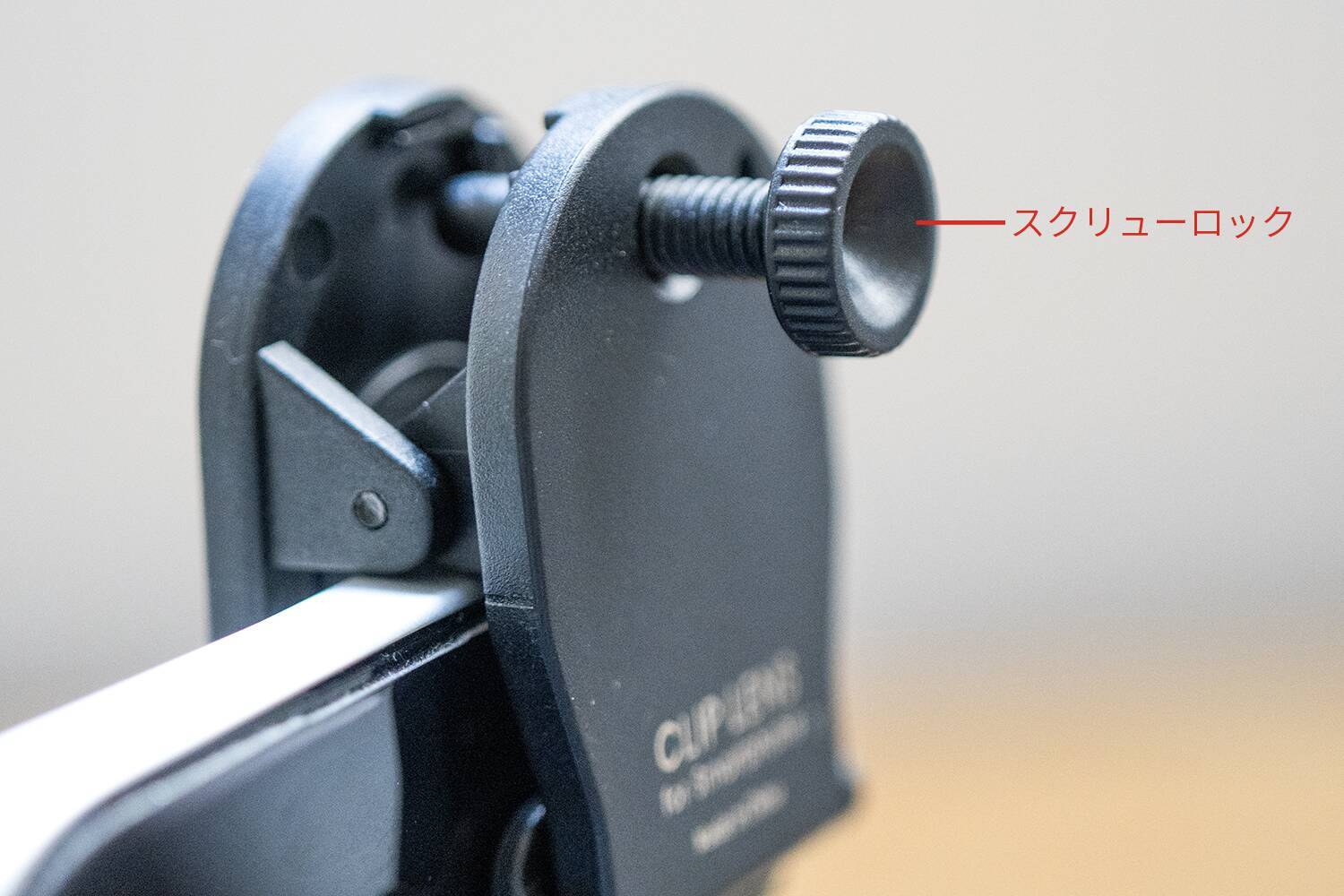 スマホのカメラレンズを一眼レフのように付け替えられる「EXAPRO クリップレンズ」徹底活用術！