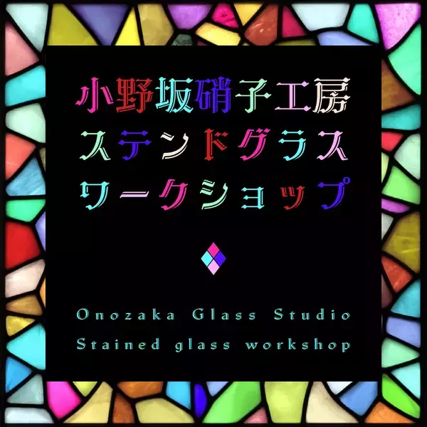 レトロモダンな雰囲気に立体感をプラスするには？ 西洋風のストロークで装飾性が高い「白のアリス」