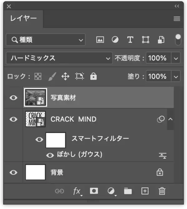 「【Photoshop】文字のエッジを粗く加工してグランジ風ロゴを作る（グランジ／合成／ロゴ）」の画像