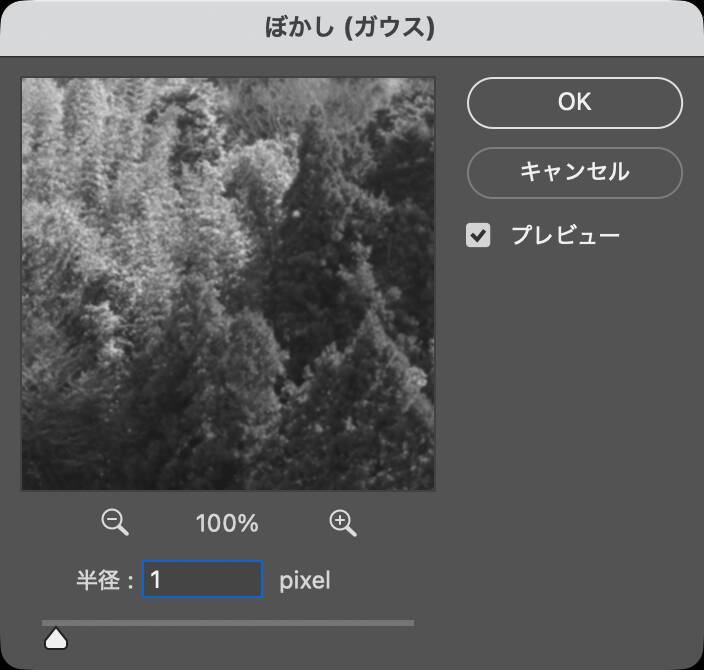 【Photoshop】文字のエッジを粗く加工してグランジ風ロゴを作る（グランジ／合成／ロゴ）