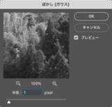 「【Photoshop】文字のエッジを粗く加工してグランジ風ロゴを作る（グランジ／合成／ロゴ）」の画像13