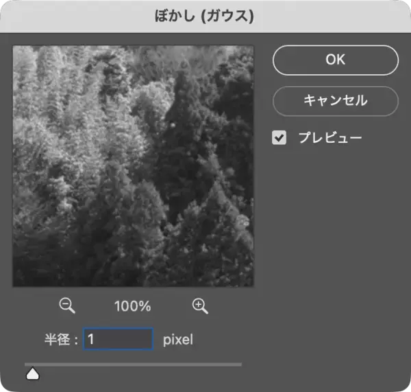 「【Photoshop】文字のエッジを粗く加工してグランジ風ロゴを作る（グランジ／合成／ロゴ）」の画像