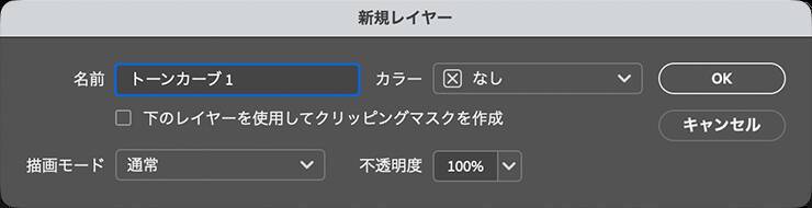 【Photoshop】文字のエッジを粗く加工してグランジ風ロゴを作る（グランジ／合成／ロゴ）