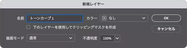 「【Photoshop】文字のエッジを粗く加工してグランジ風ロゴを作る（グランジ／合成／ロゴ）」の画像