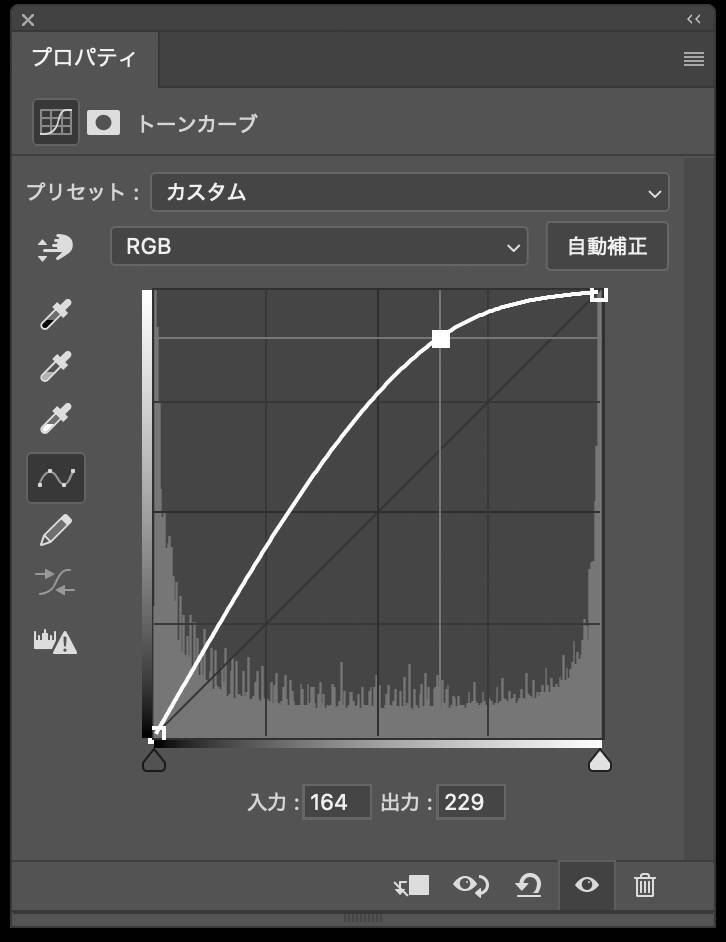 【Photoshop】文字のエッジを粗く加工してグランジ風ロゴを作る（グランジ／合成／ロゴ）