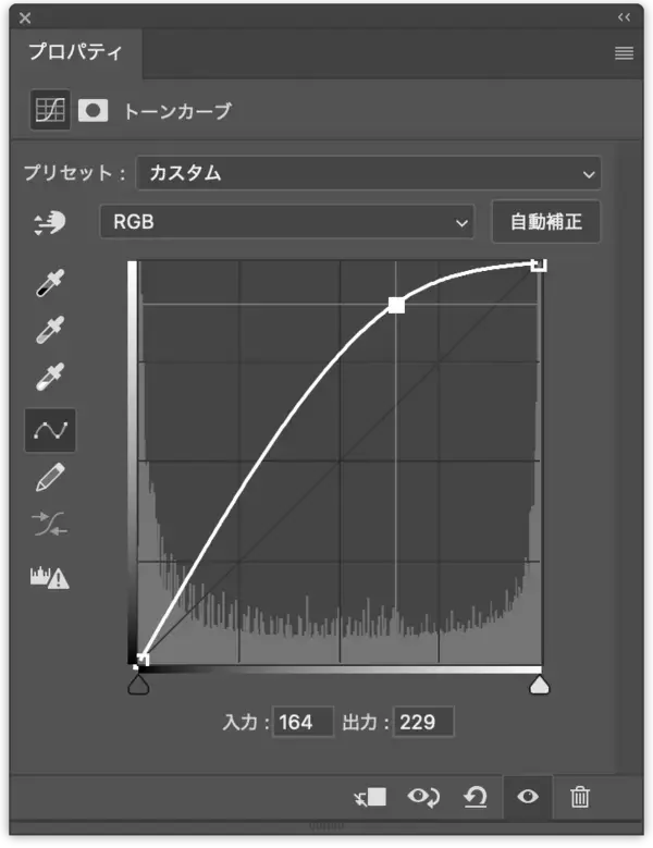 「【Photoshop】文字のエッジを粗く加工してグランジ風ロゴを作る（グランジ／合成／ロゴ）」の画像