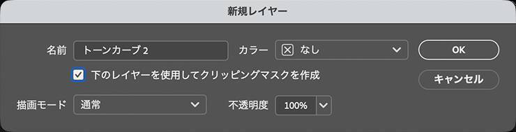 【Photoshop】文字のエッジを粗く加工してグランジ風ロゴを作る（グランジ／合成／ロゴ）