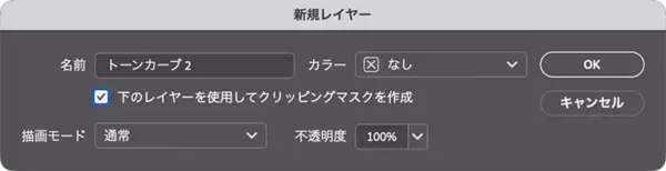 「【Photoshop】文字のエッジを粗く加工してグランジ風ロゴを作る（グランジ／合成／ロゴ）」の画像