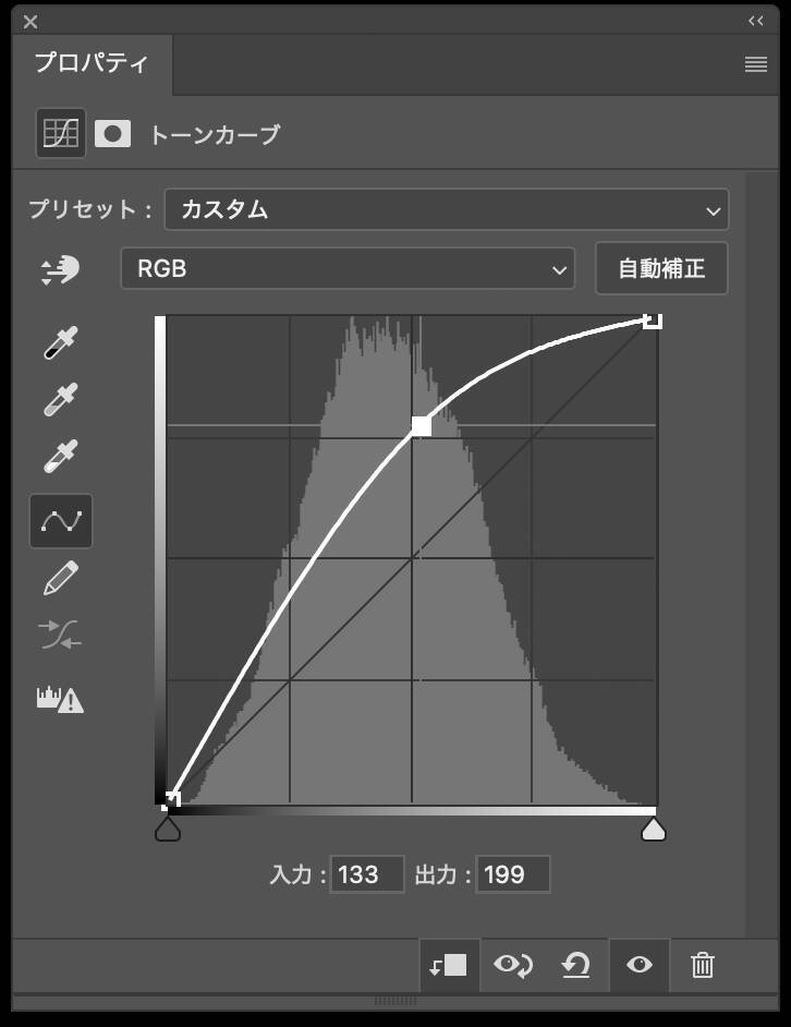 【Photoshop】文字のエッジを粗く加工してグランジ風ロゴを作る（グランジ／合成／ロゴ）