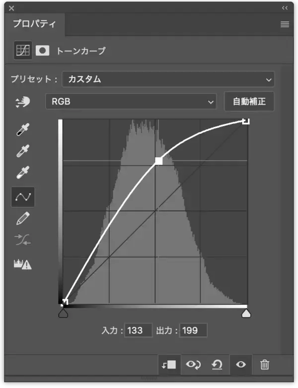「【Photoshop】文字のエッジを粗く加工してグランジ風ロゴを作る（グランジ／合成／ロゴ）」の画像