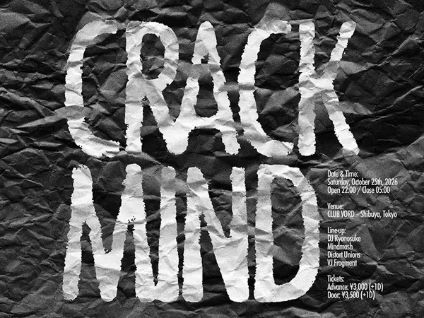 「【Photoshop】文字のエッジを粗く加工してグランジ風ロゴを作る（グランジ／合成／ロゴ）」の画像