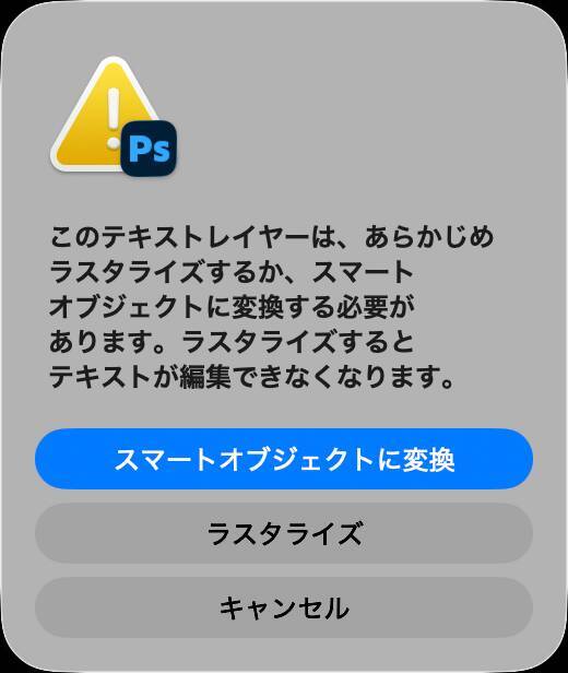 【Photoshop】文字のエッジを粗く加工してグランジ風ロゴを作る（グランジ／合成／ロゴ）
