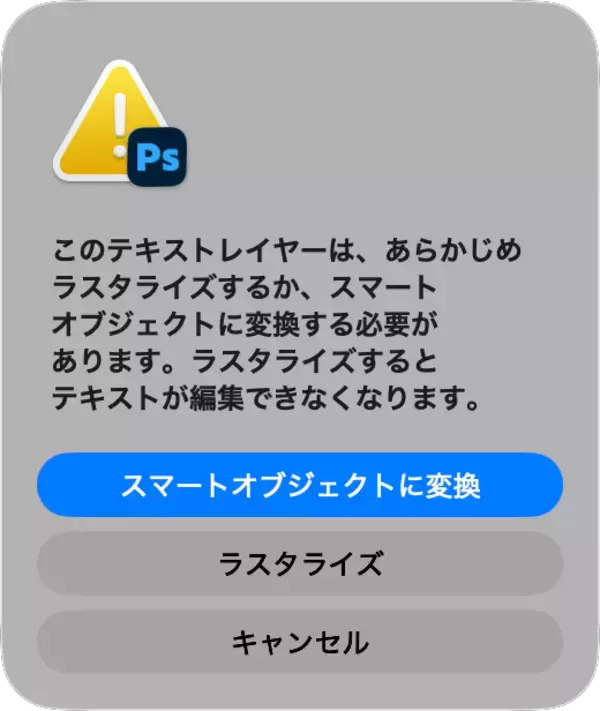 「【Photoshop】文字のエッジを粗く加工してグランジ風ロゴを作る（グランジ／合成／ロゴ）」の画像