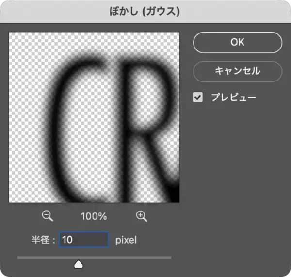 「【Photoshop】文字のエッジを粗く加工してグランジ風ロゴを作る（グランジ／合成／ロゴ）」の画像