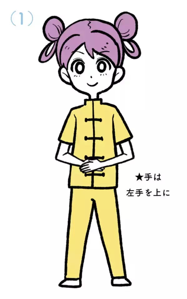 「【中級編！瞑想法その1】仕事ができない雑念を払う。元気アップ＆集中力を高める気功って!?」の画像