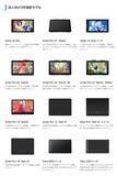 「アスク、XPPenによるペンタブ・液タブの法人向け「3年保証モデル」の取り扱いを開始」の画像5