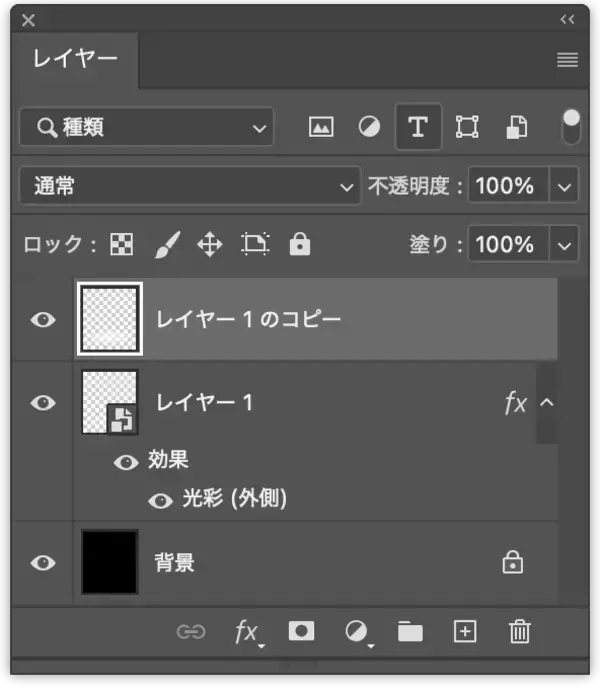 「Photoshopの機能だけで召喚魔法陣を表現する（魔法陣／召喚／写真加工）」の画像