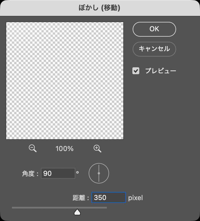 Photoshopの機能だけで召喚魔法陣を表現する（魔法陣／召喚／写真加工）