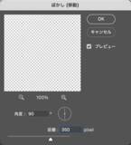 「Photoshopの機能だけで召喚魔法陣を表現する（魔法陣／召喚／写真加工）」の画像18