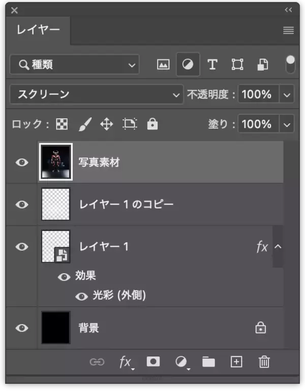 「Photoshopの機能だけで召喚魔法陣を表現する（魔法陣／召喚／写真加工）」の画像