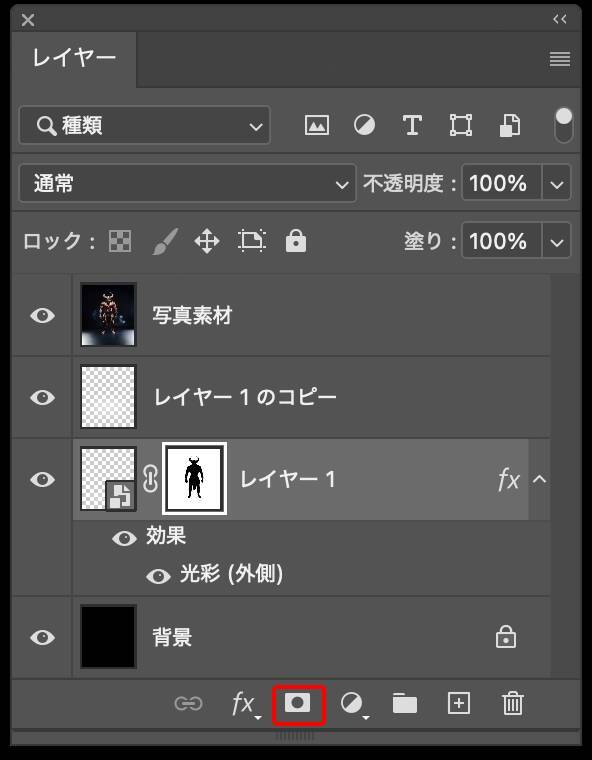 Photoshopの機能だけで召喚魔法陣を表現する（魔法陣／召喚／写真加工）