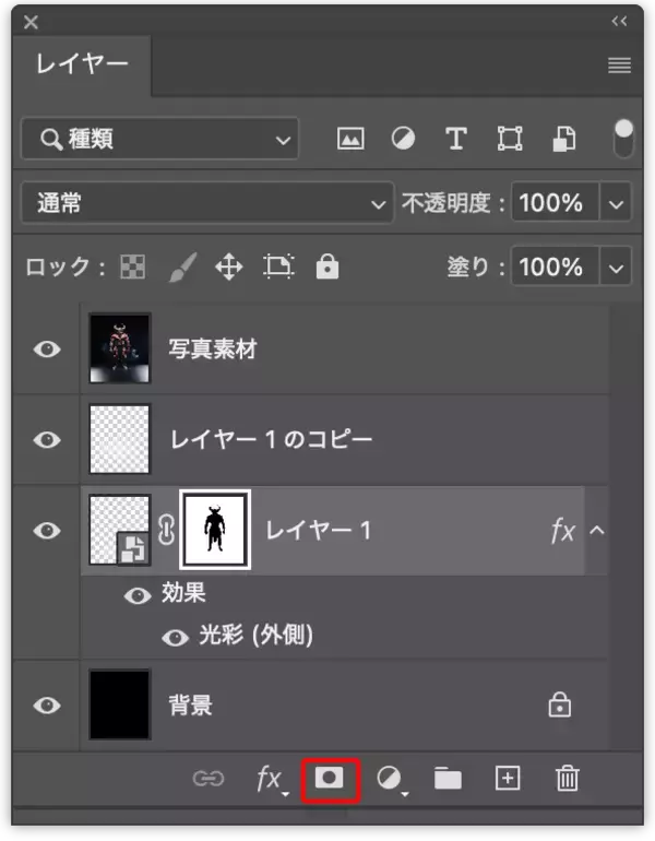 「Photoshopの機能だけで召喚魔法陣を表現する（魔法陣／召喚／写真加工）」の画像