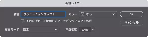 「Photoshopの機能だけで召喚魔法陣を表現する（魔法陣／召喚／写真加工）」の画像