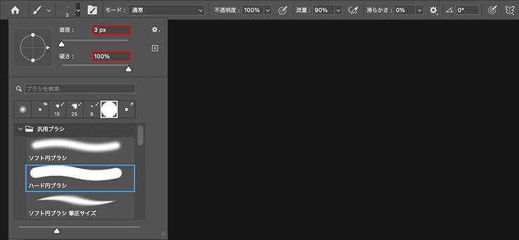 Photoshopの機能だけで召喚魔法陣を表現する（魔法陣／召喚／写真加工）