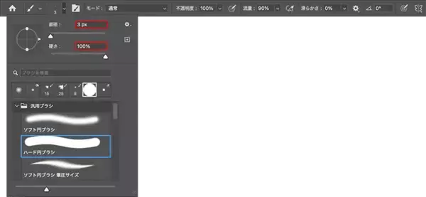 「Photoshopの機能だけで召喚魔法陣を表現する（魔法陣／召喚／写真加工）」の画像