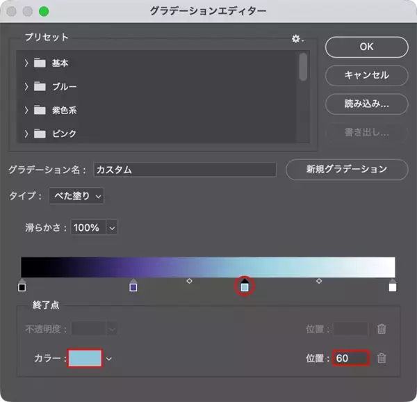 「Photoshopの機能だけで召喚魔法陣を表現する（魔法陣／召喚／写真加工）」の画像