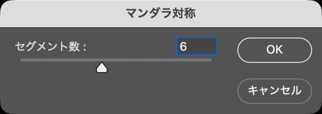 Photoshopの機能だけで召喚魔法陣を表現する（魔法陣／召喚／写真加工）