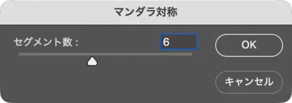 「Photoshopの機能だけで召喚魔法陣を表現する（魔法陣／召喚／写真加工）」の画像