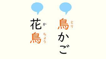 新時代にふさわしい教科書体！ タブレットで表示させる教材などにおすすめしたい「UDデジタル教科書体」