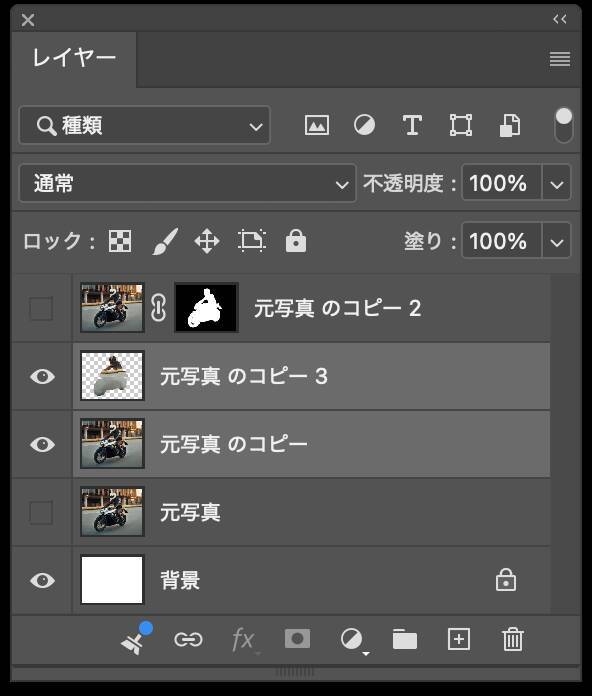 Photoshopで被写体にスピード感を加える（動き／スピード感／写真加工）