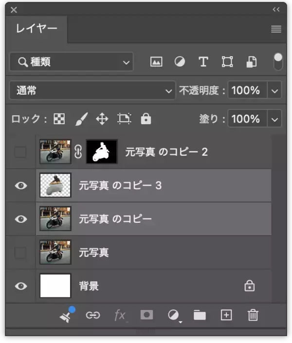 「Photoshopで被写体にスピード感を加える（動き／スピード感／写真加工）」の画像