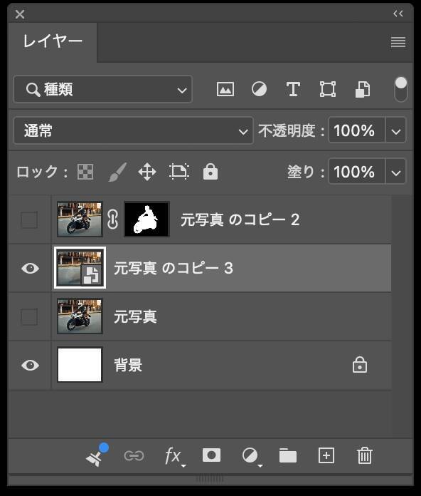 Photoshopで被写体にスピード感を加える（動き／スピード感／写真加工）