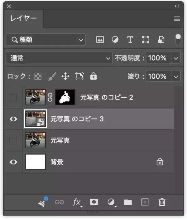 「Photoshopで被写体にスピード感を加える（動き／スピード感／写真加工）」の画像