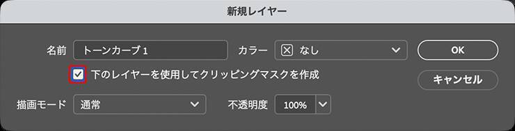 Photoshopで被写体にスピード感を加える（動き／スピード感／写真加工）