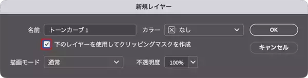 「Photoshopで被写体にスピード感を加える（動き／スピード感／写真加工）」の画像