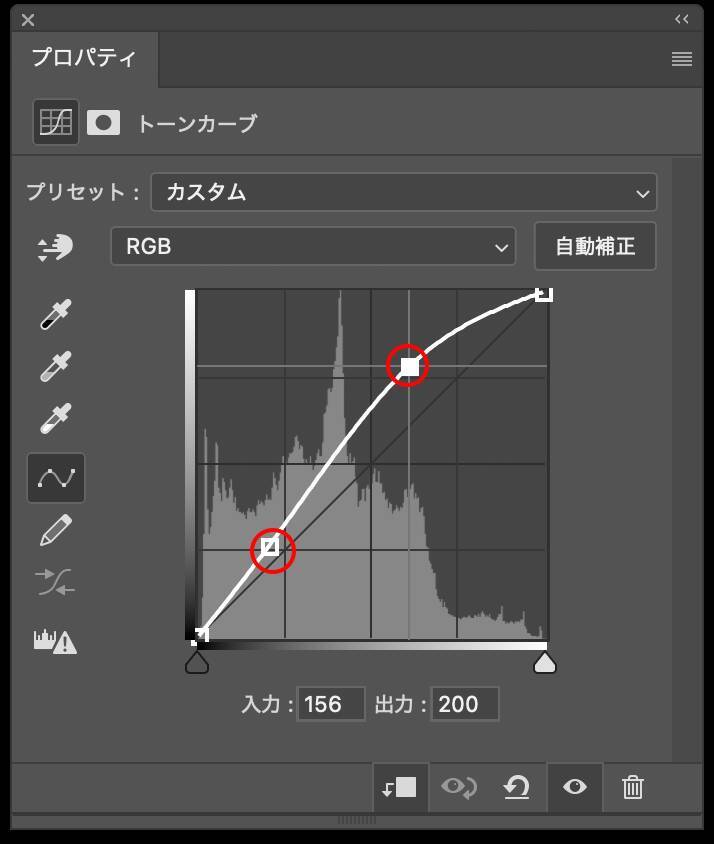 Photoshopで被写体にスピード感を加える（動き／スピード感／写真加工）