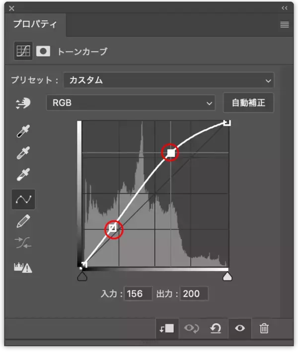「Photoshopで被写体にスピード感を加える（動き／スピード感／写真加工）」の画像