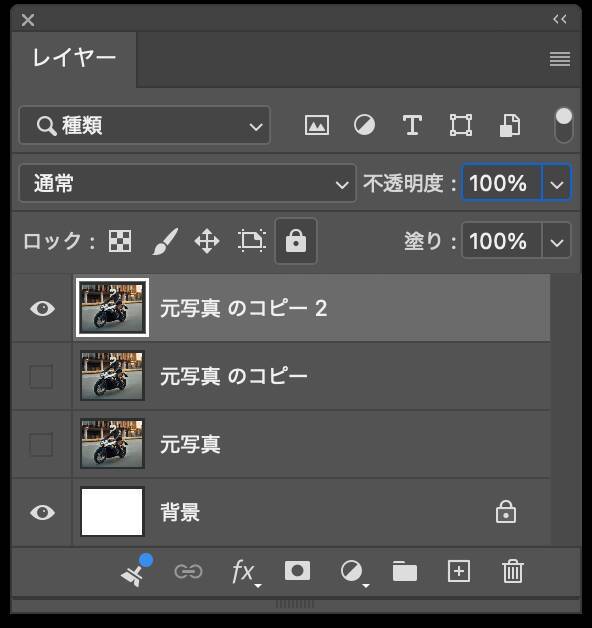 Photoshopで被写体にスピード感を加える（動き／スピード感／写真加工）