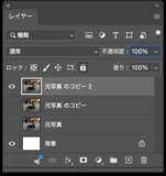 「Photoshopで被写体にスピード感を加える（動き／スピード感／写真加工）」の画像3