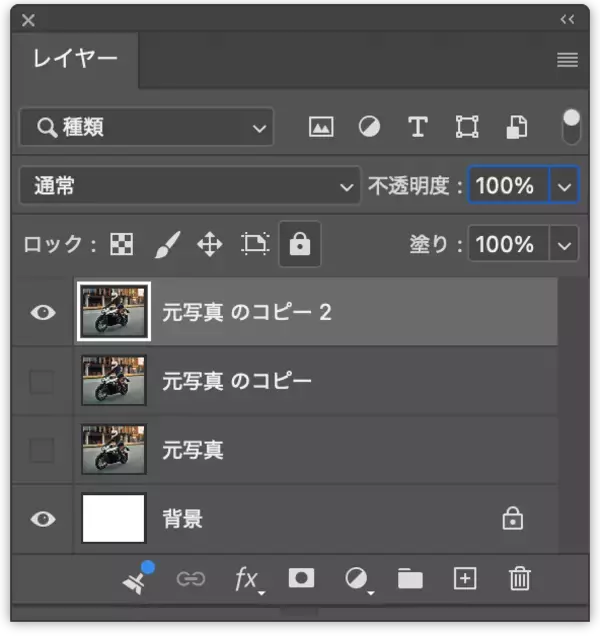 「Photoshopで被写体にスピード感を加える（動き／スピード感／写真加工）」の画像