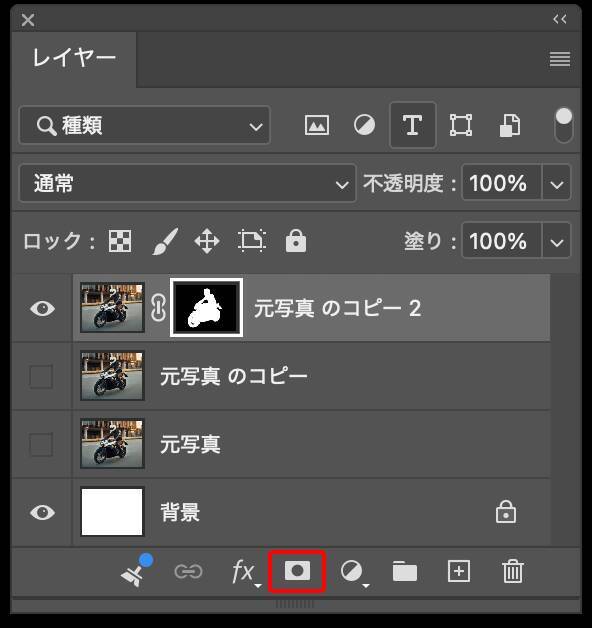 Photoshopで被写体にスピード感を加える（動き／スピード感／写真加工）