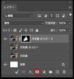 「Photoshopで被写体にスピード感を加える（動き／スピード感／写真加工）」の画像6